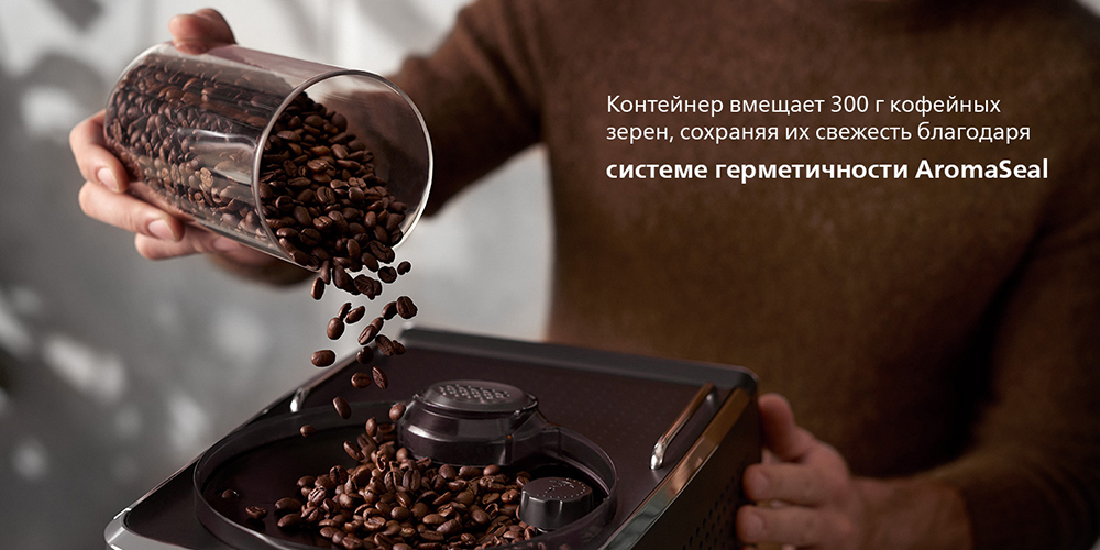 Saeco GranAroma SM6480/00 Контейнер