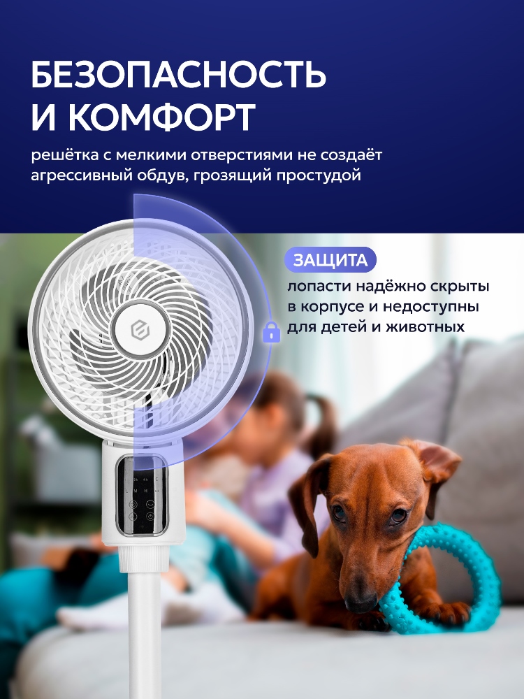 EVOLUTION AirLeaf AL-304R Лопасти скрыты