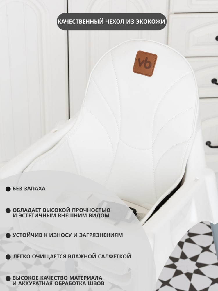 VipBaby Loft lux (белый) Без запаха