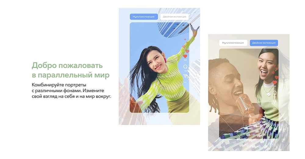 VIVO Y27s 8GB/256GB Garden Green Добро пожаловать в параллельный мир