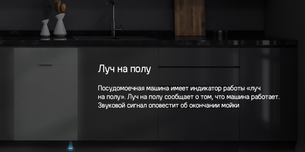 MAUNFELD MLP4529A01 Light Beam Луч на полу