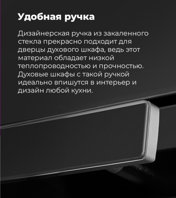 Удобная ручка