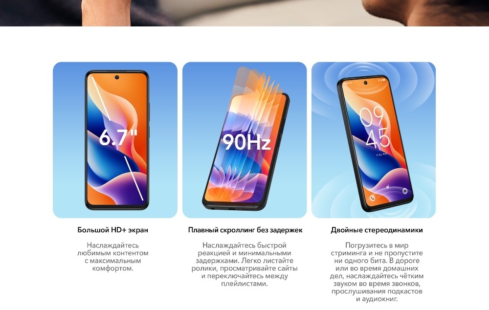TCL 605 8GB/256GB Плавный скроллинг