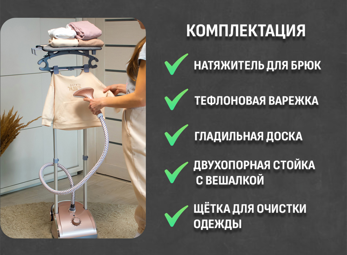 ARESA AR-2303 Комплектация