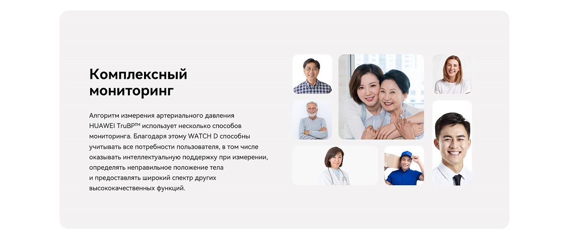 Комплексный мониторинг