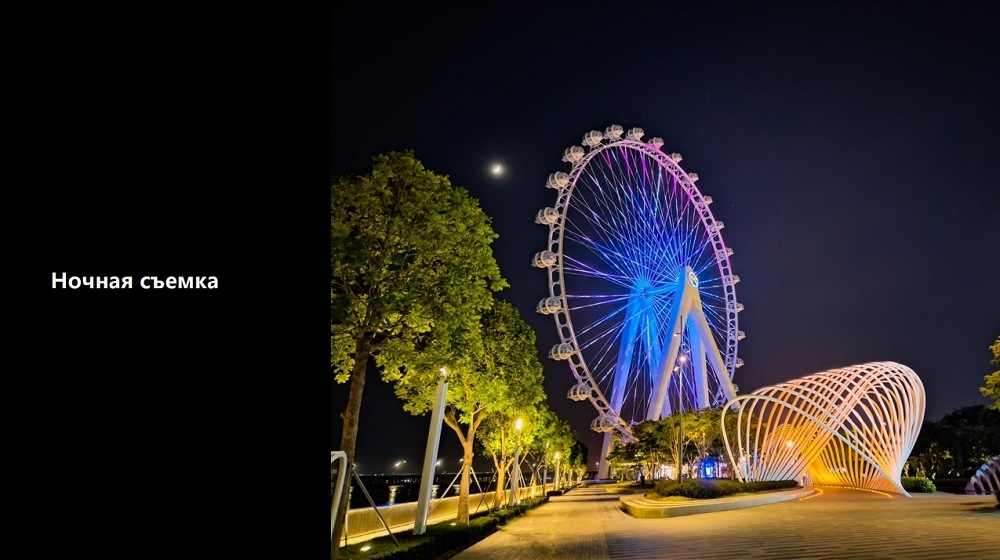 HONOR X9a Ночная съемка в парке