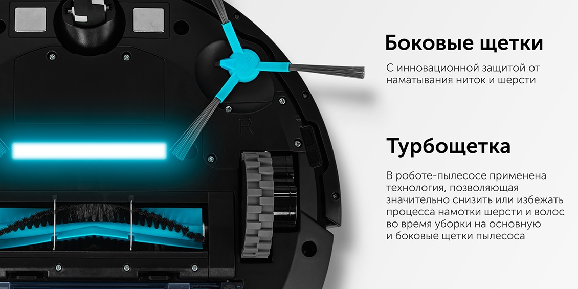 RED solution RV-R6050S Турбощетка