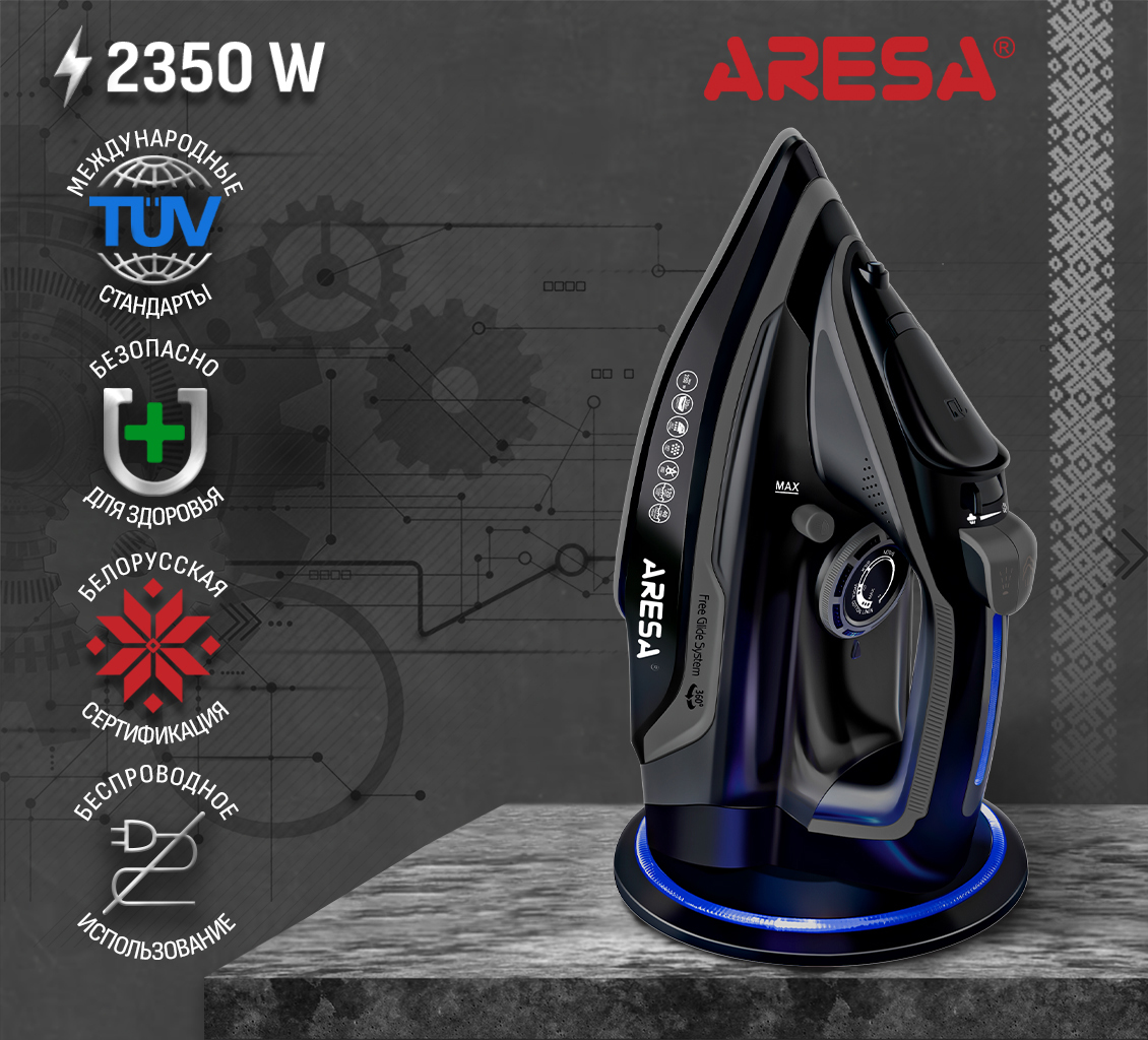 ARESA AR-3124 Беспроводной утюг