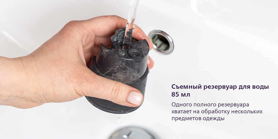 Philips STH1010/10 Съемный резервуар