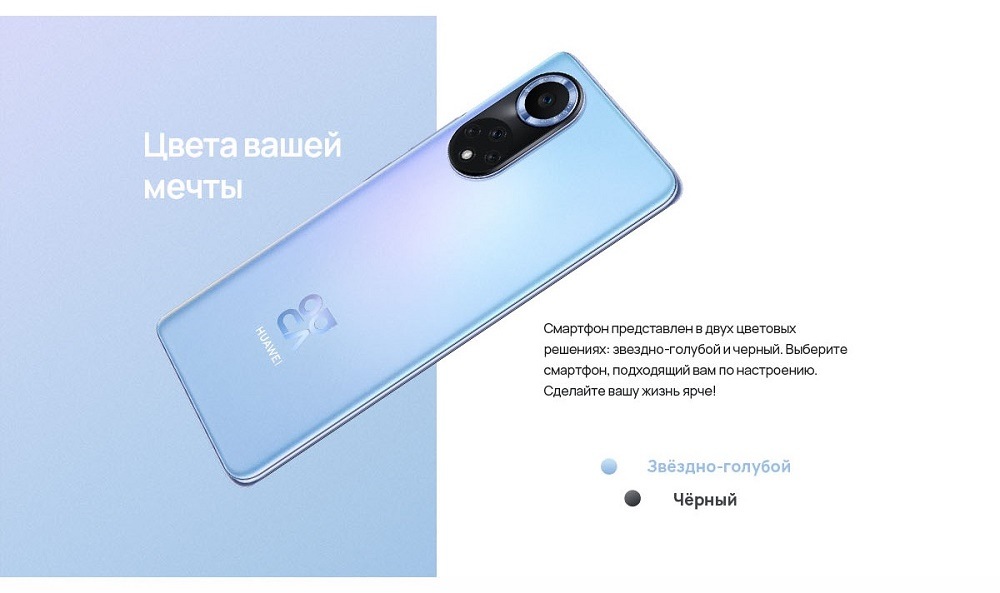 Разные цвета