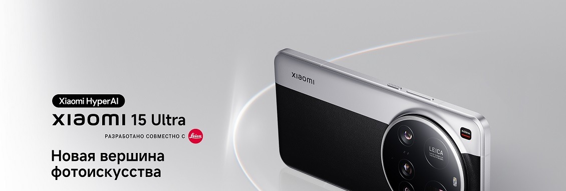 Новая вершина фотоискусства 