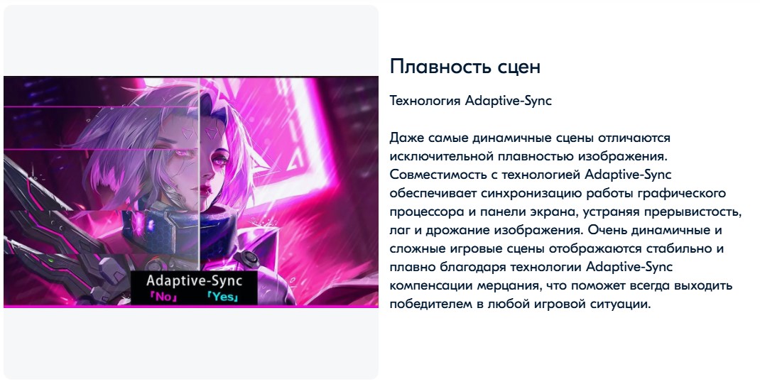 ELSA EA271GX Плавность сцен