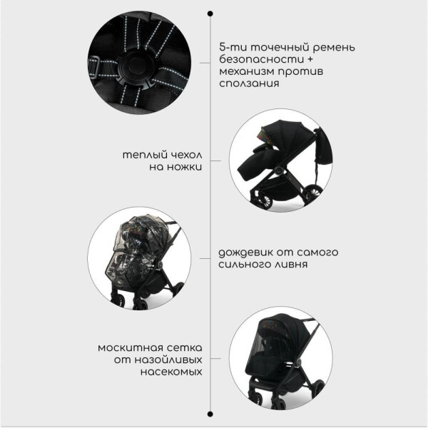 теплый чехол