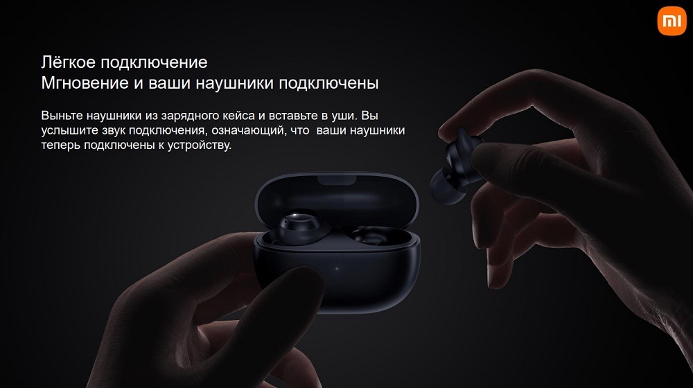 Redmi Buds 3 Lite Легкое переключение
