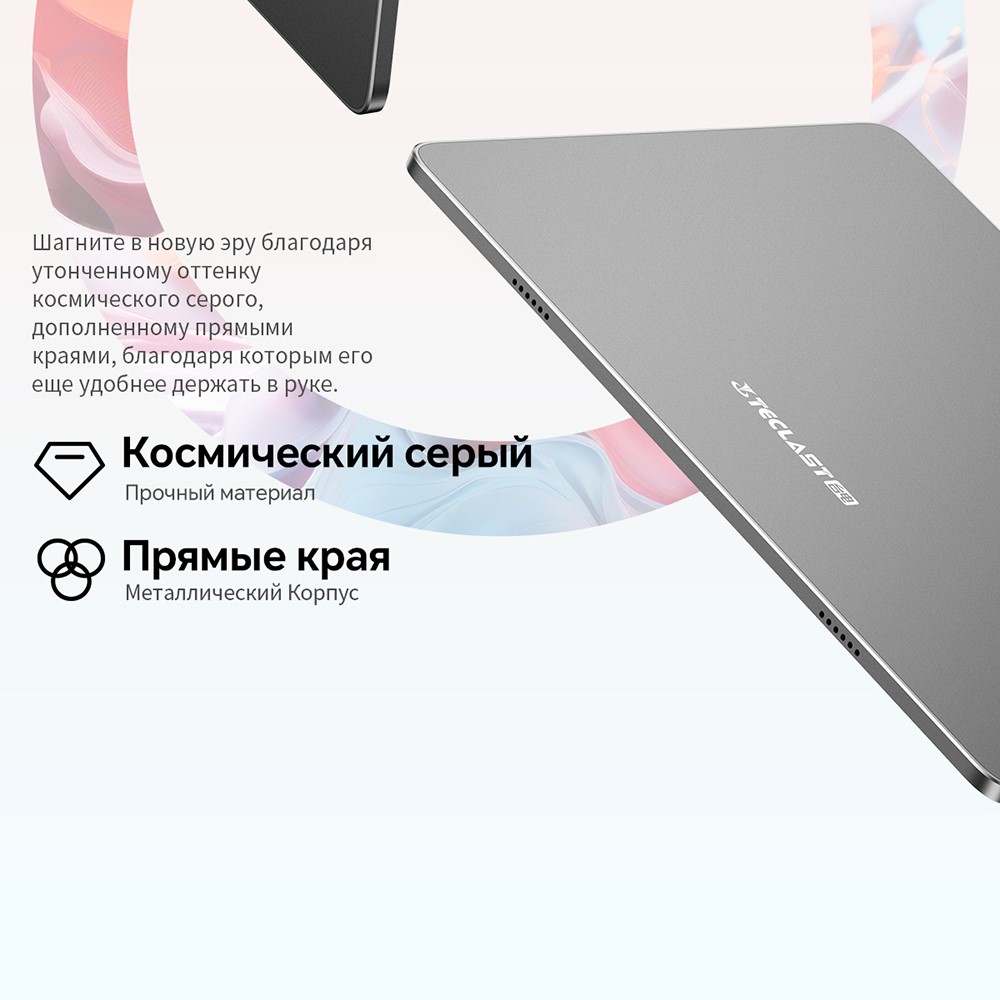 Teclast P30T Прямые края