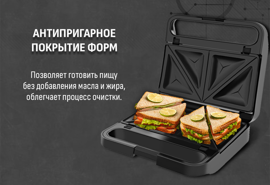 ARESA AR-1207 Антипригарное покрытие