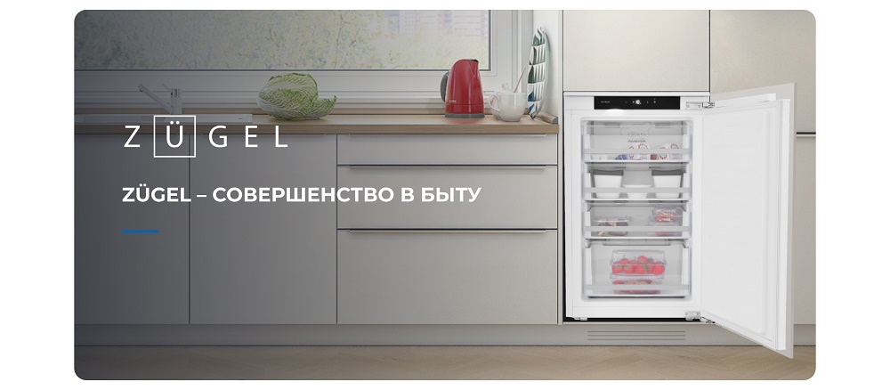 ZUGEL ZFI870NF Совершенство в быту