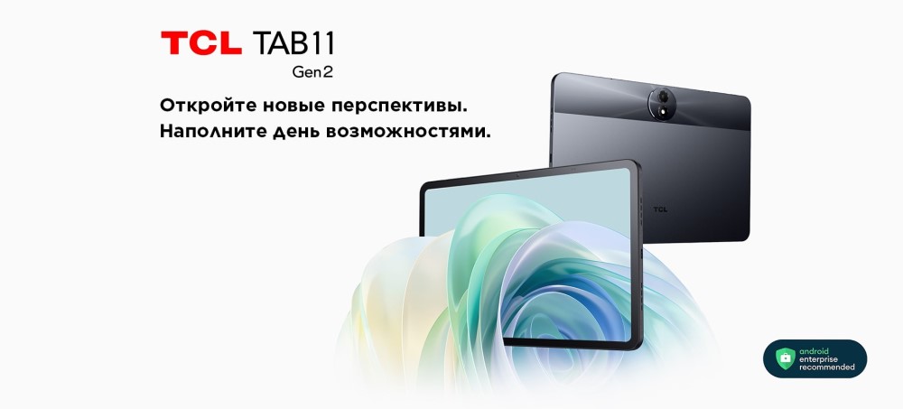 TCL Tab 11 Gen 2 WiFi 9465X 6GB/256GB Space Gray + чехол Планшет+чехол