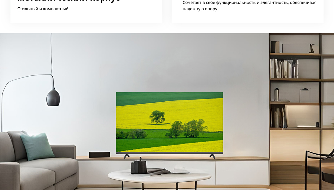 Стальная подставка