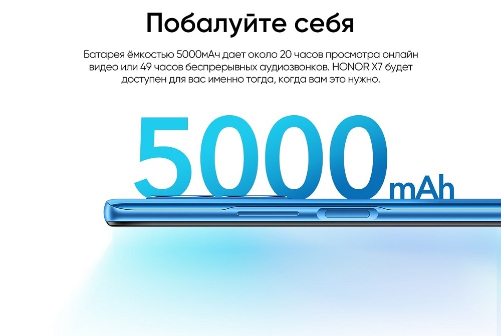 Побалуйте себя