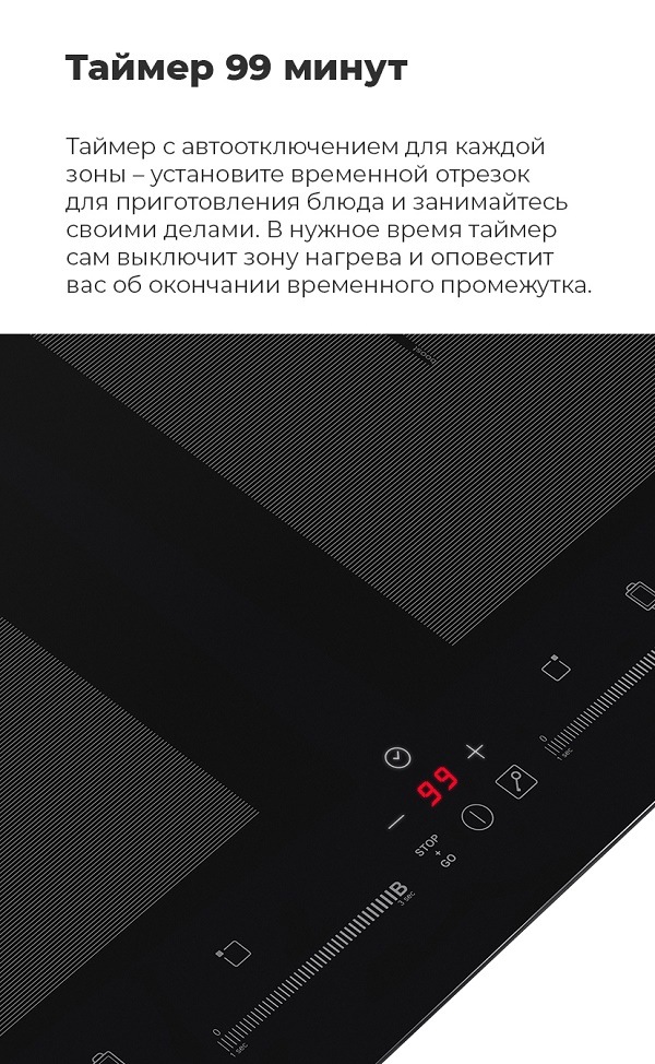 MAUNFELD EVI.594.FL2(S) Таймер 99 минут