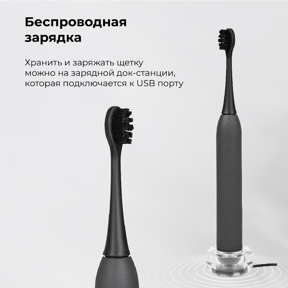 Evolution TB-01 Беспроводная зарядка