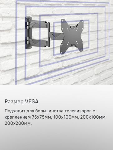 MAUNFELD MTM-2342FM Размер VESA