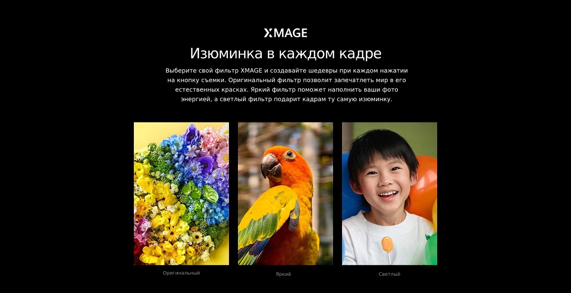 HUAWEI P60 Pro Изюминка в каждом кадре