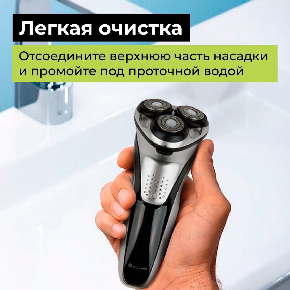 Evolution powered by Enchen Blackstone Plus Легкая очистка