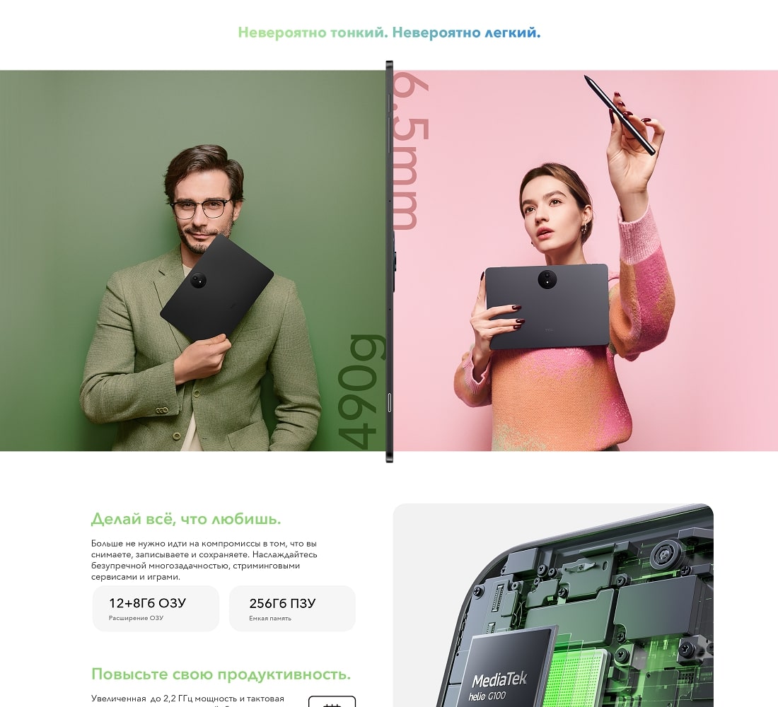 много памяти