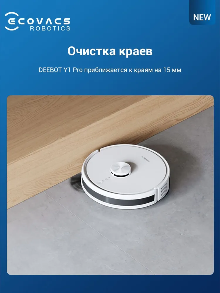 очистка краев