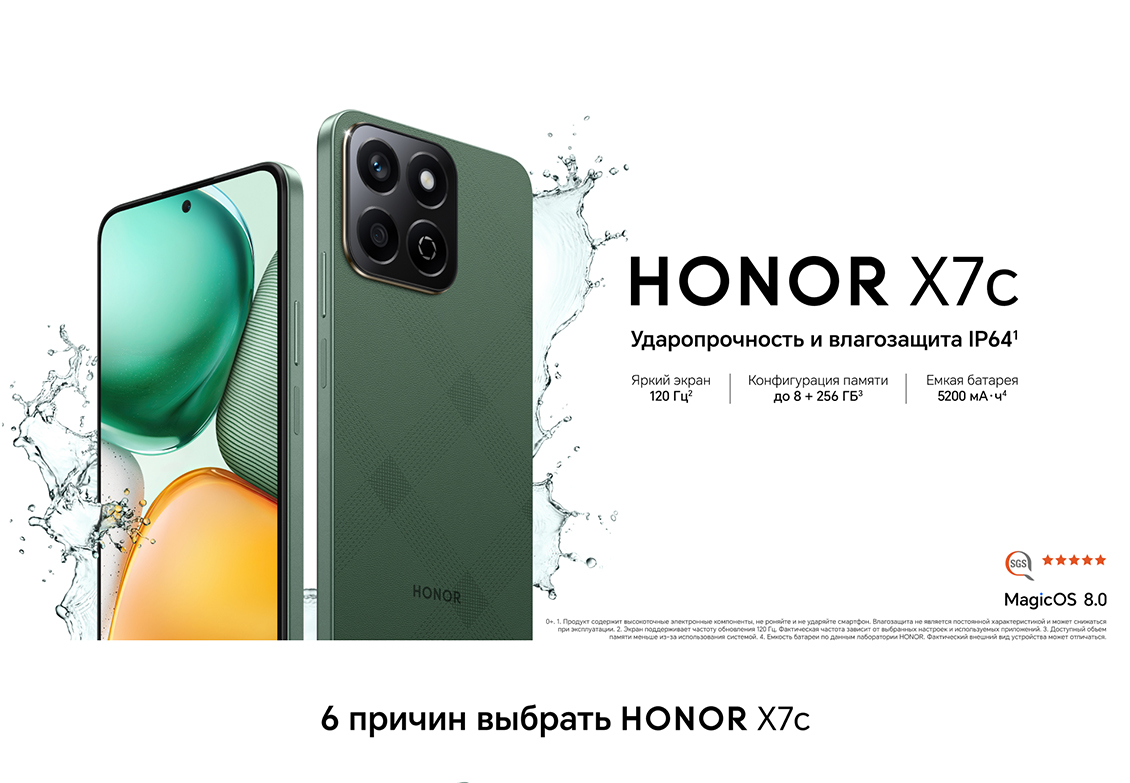 Смартфон HONOR X7c