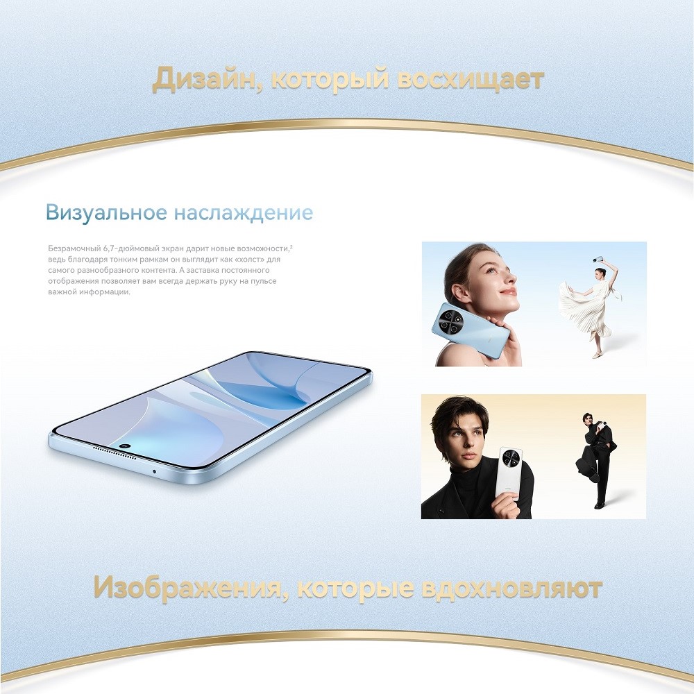 Безрамочный экран