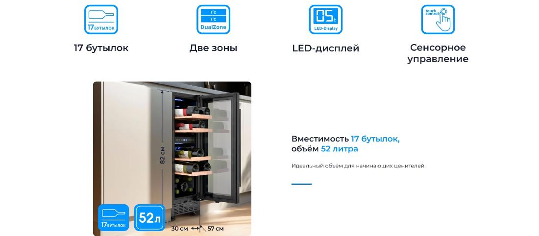 На 17 бутылок