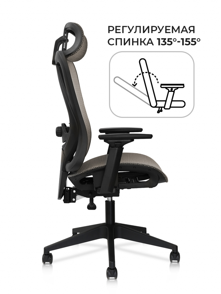 Офисное кресло byRoom Office Flame CY8028-2P-BR (коричневый) регулируемая спинка