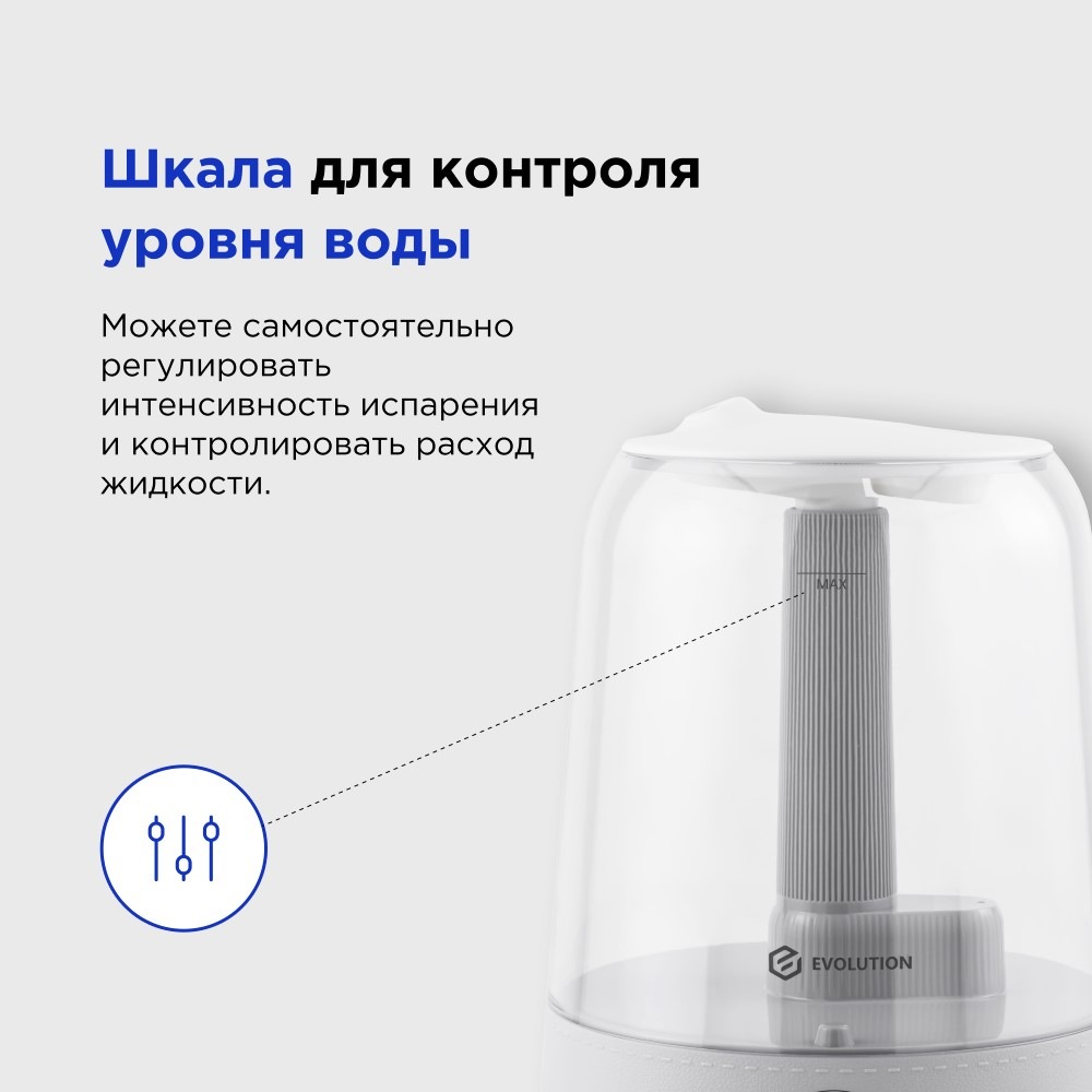 Шкала для контроля уровня воды