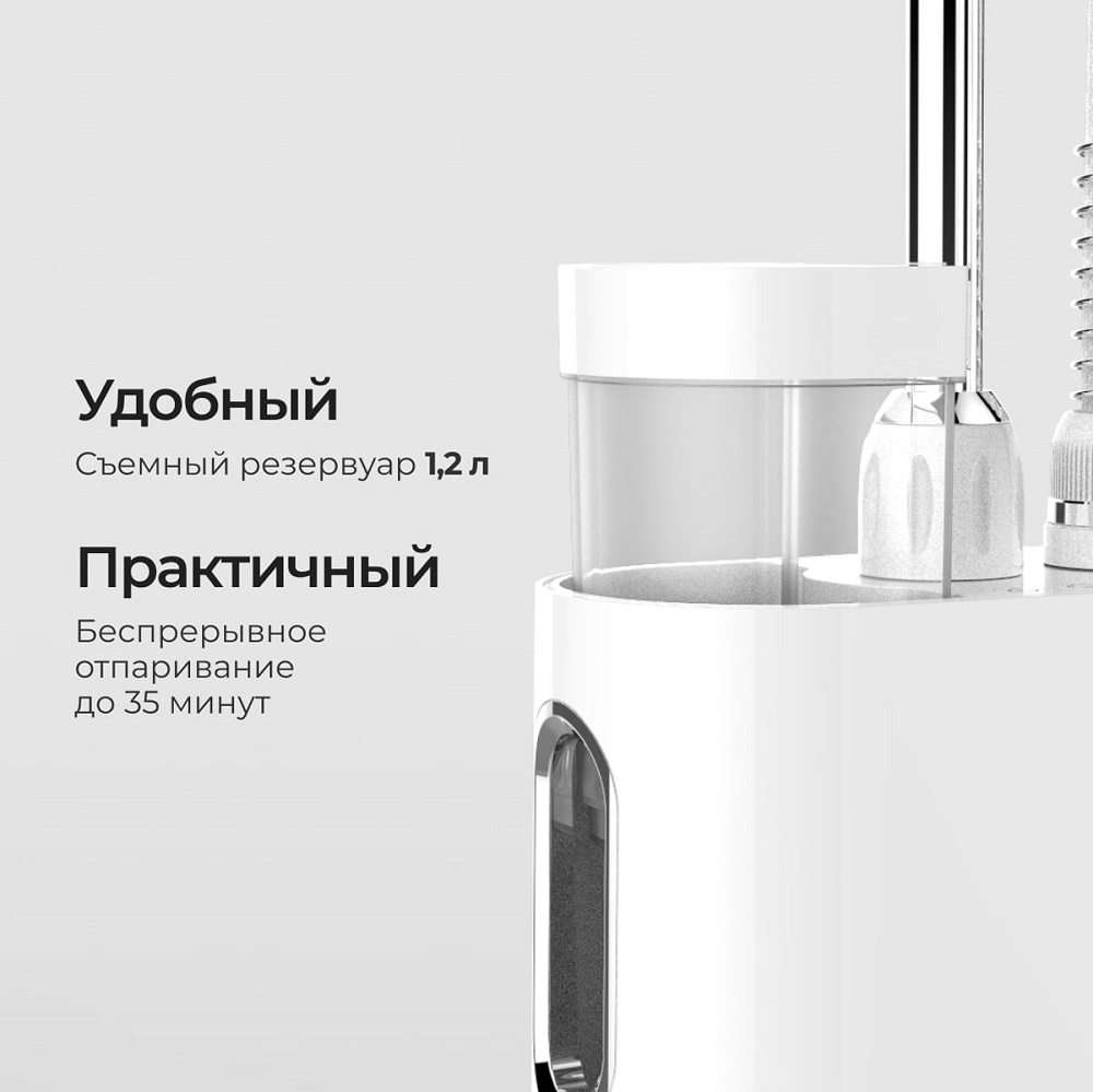 Отпариватель SteamOne EUH2020W Удобный и практичный