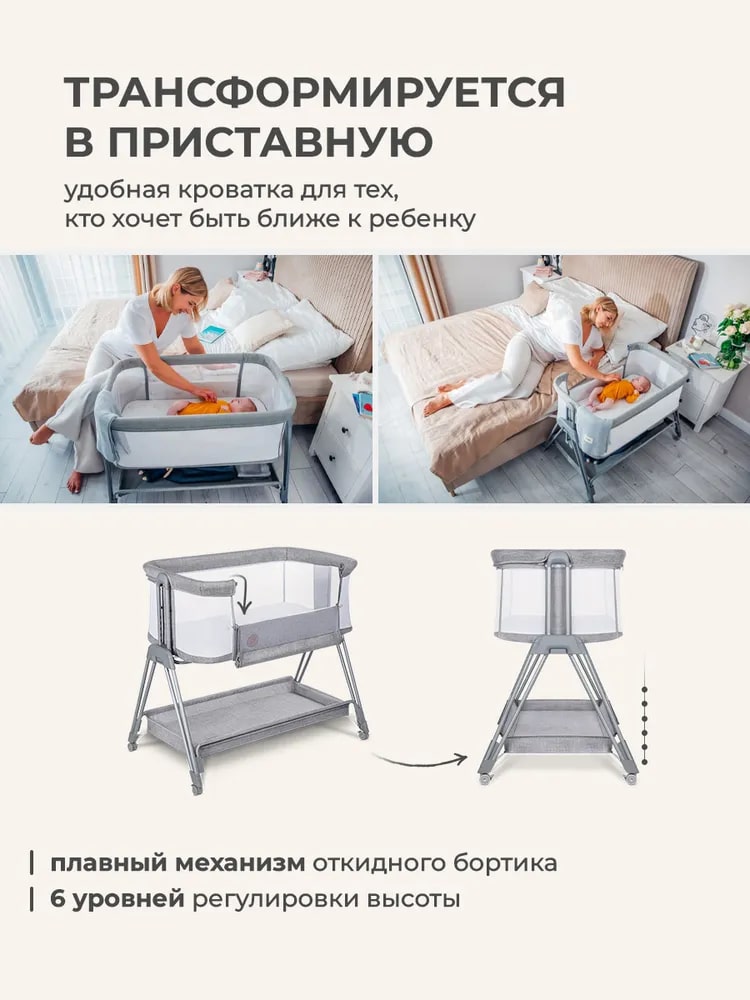 Трансформируется в приставную