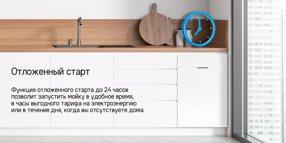 MAUNFELD MLP-082D Light Beam Отложенный старт