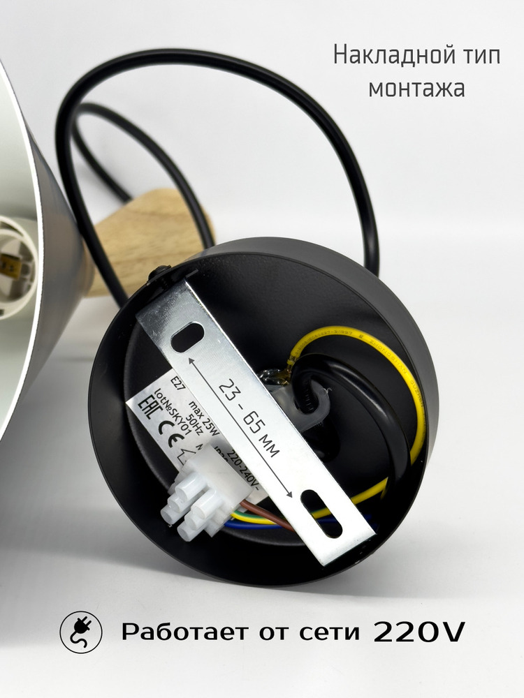 накладной тип