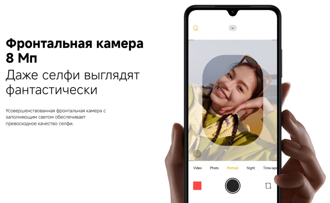 фронтальная камера