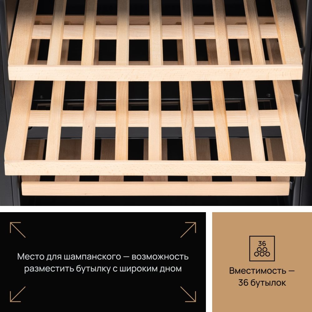 VARD WCI6DS 3 полки