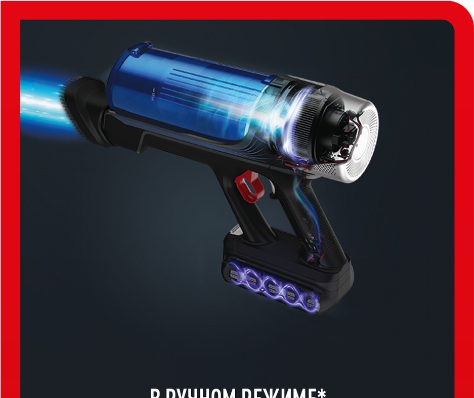 Пылесос Tefal X-Force Flex 9.60 Aqua TY20C4WO основная