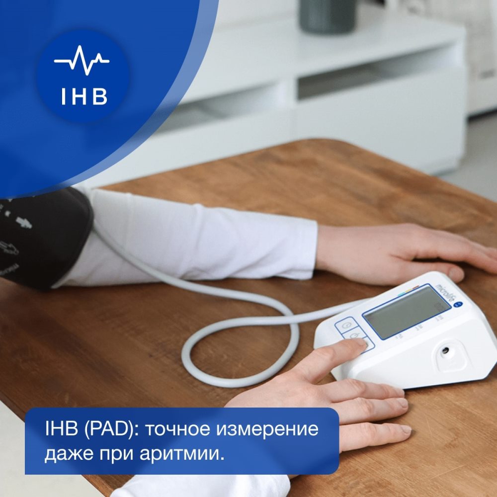 Microlife BP B2 Standard (манжета М-L) Точное измерение при аритмии