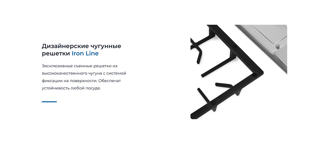 ZUGEL ZGH291X Дизайнерские чугунные решетки