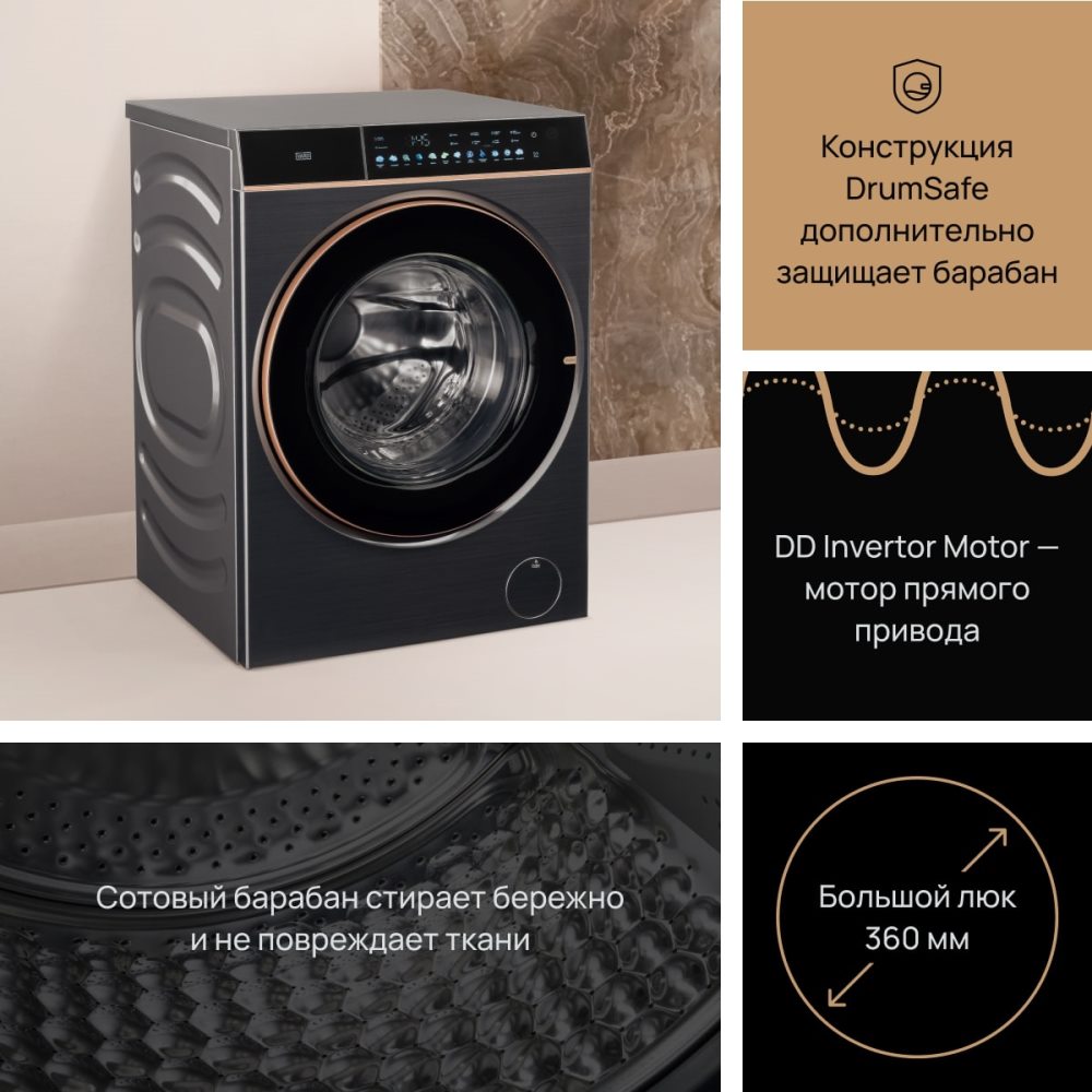 VARD VWF514B Прямой привод