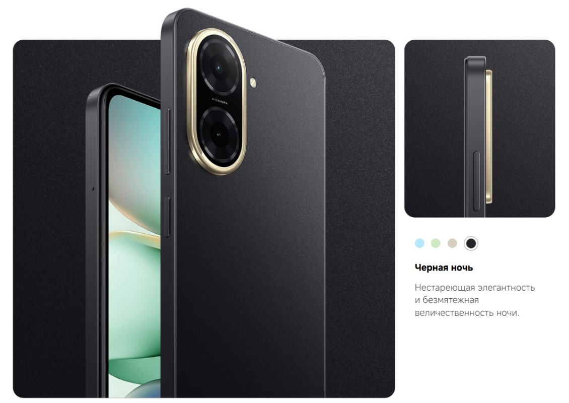 черная ночь