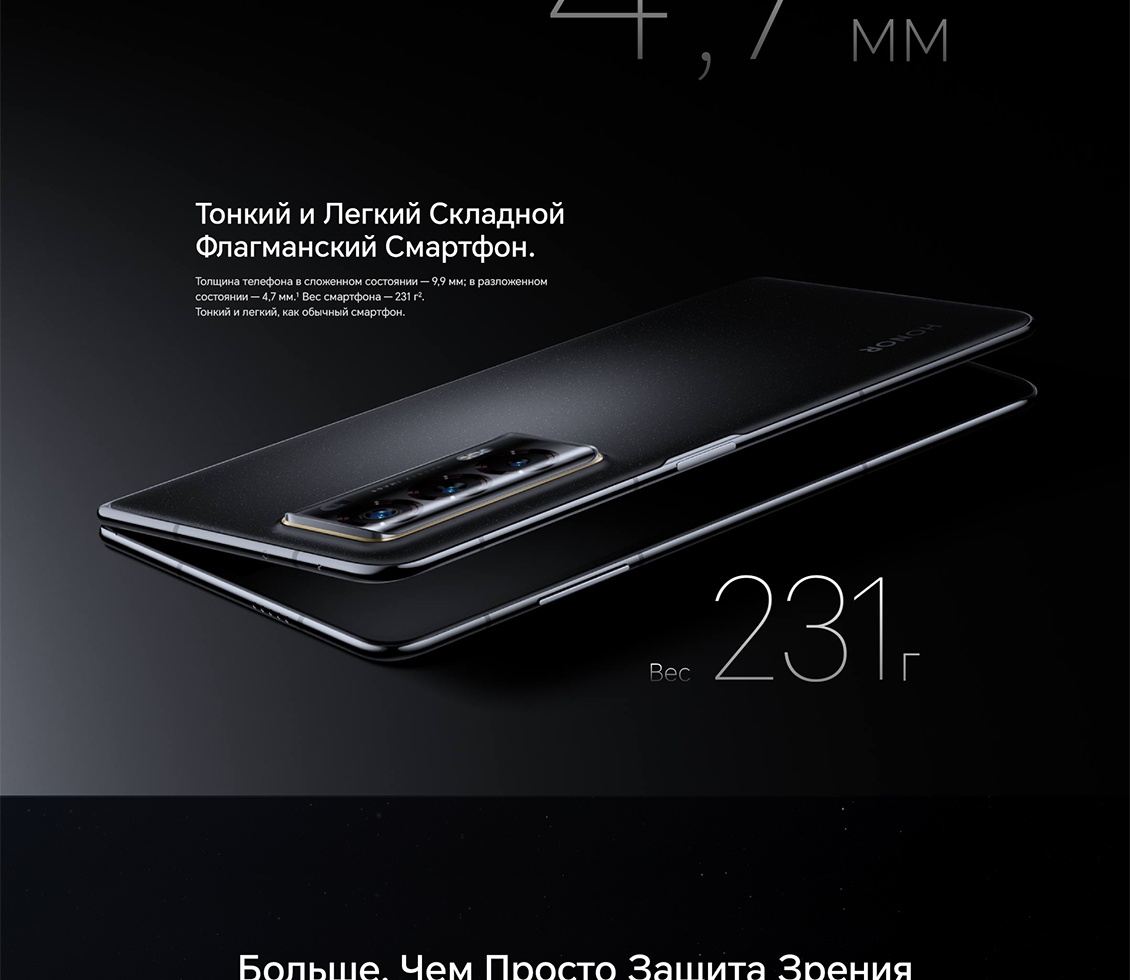 Тонкий и легкий складной флагменский смартфон