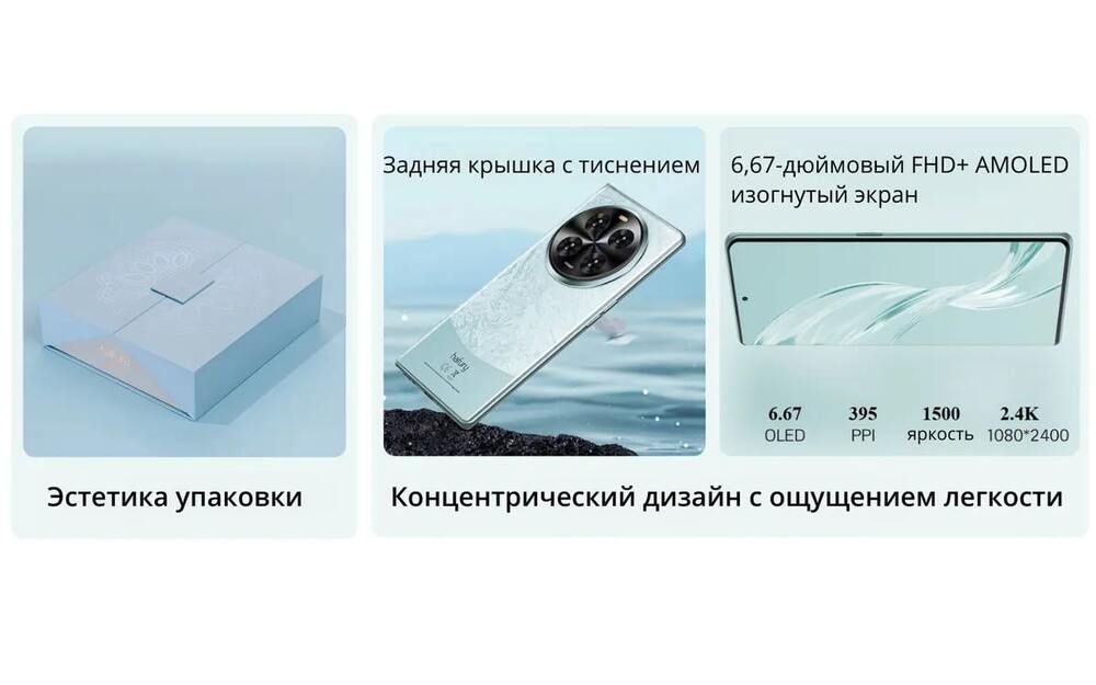 задняя крышка с тиснением