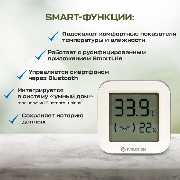 SMART-функции